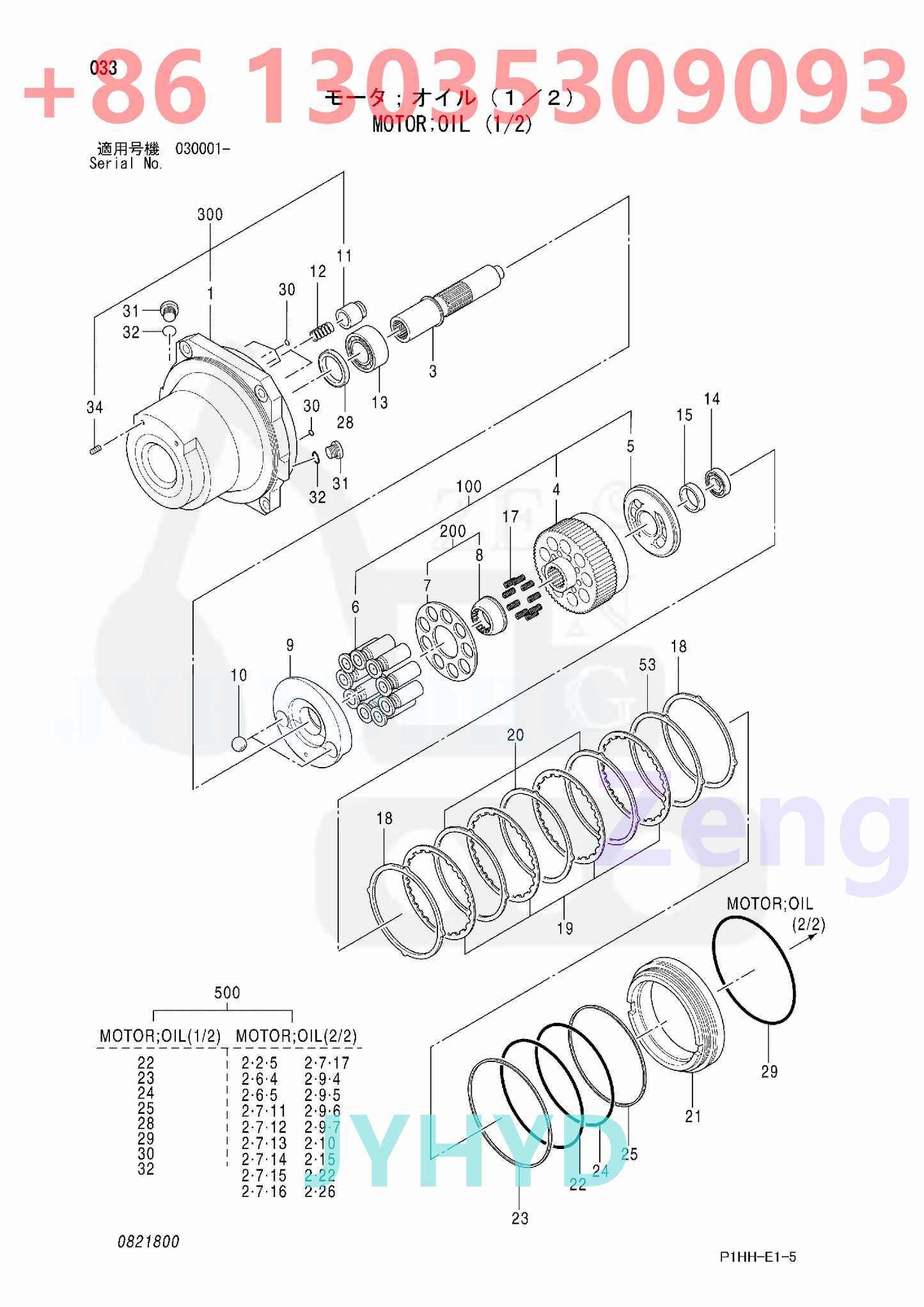 HITACHI 4451685 TRAVEL MOTOR ROTARY GROUP AND SPARE PARTS