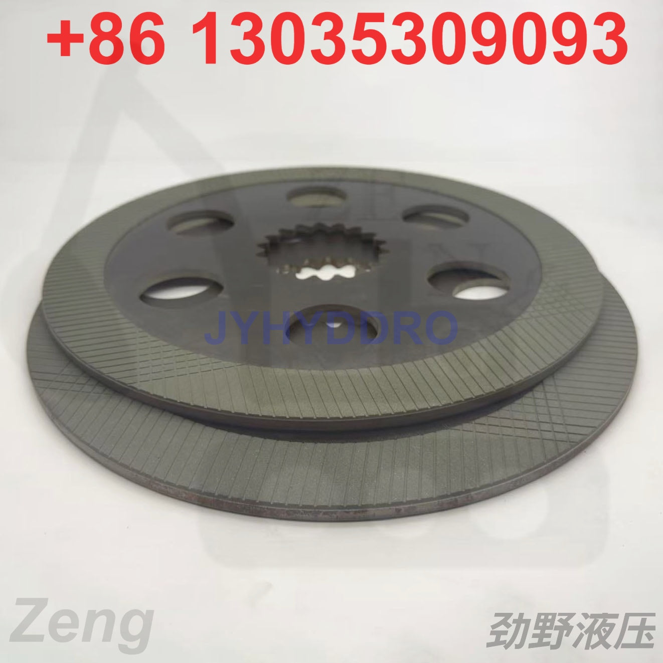 423 - 33 - 21240 FRICTION DISC