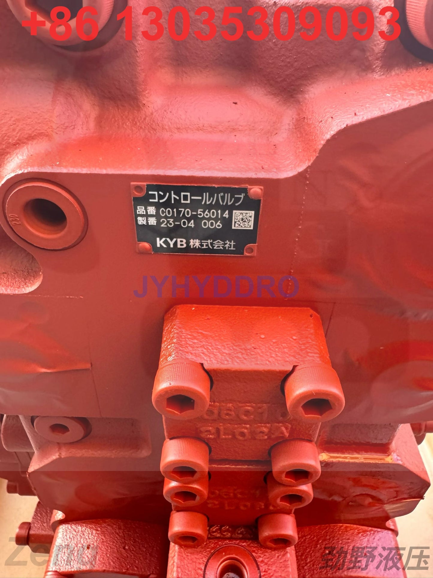 KVMG-270 C0170-56014 CONTROL VALVE ASSY