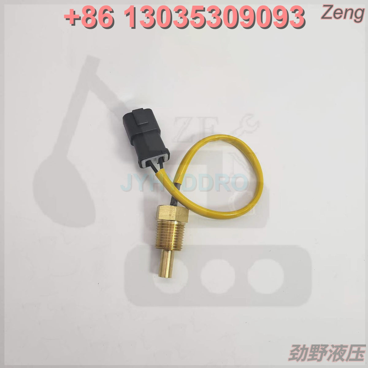 7861-92-3380 SENSOR