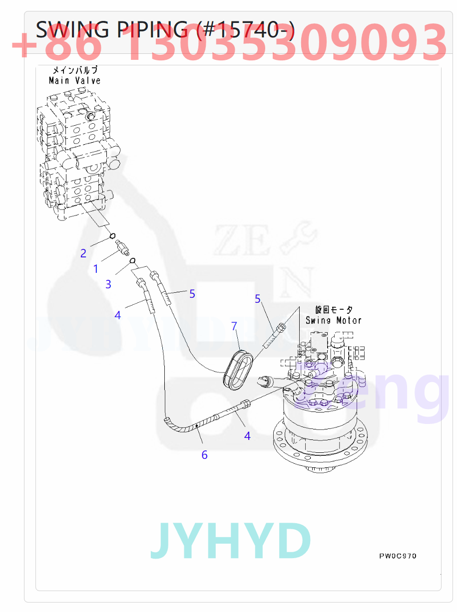 KOMATSU 708-7S-00280 708-7S-01270 21W-26-51011 SWING MOTOR PARTS