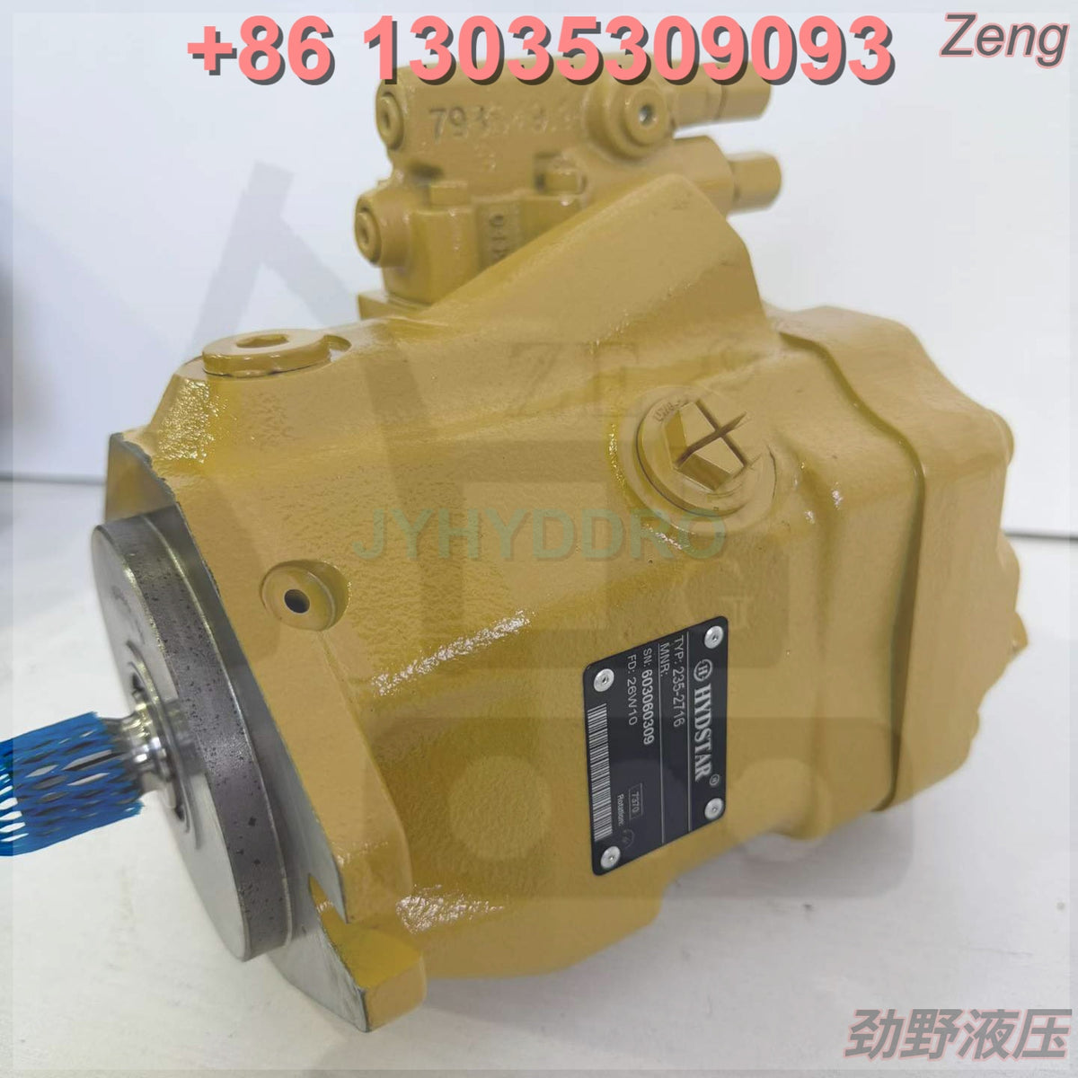235-2716 HYDRAULIC PUMP