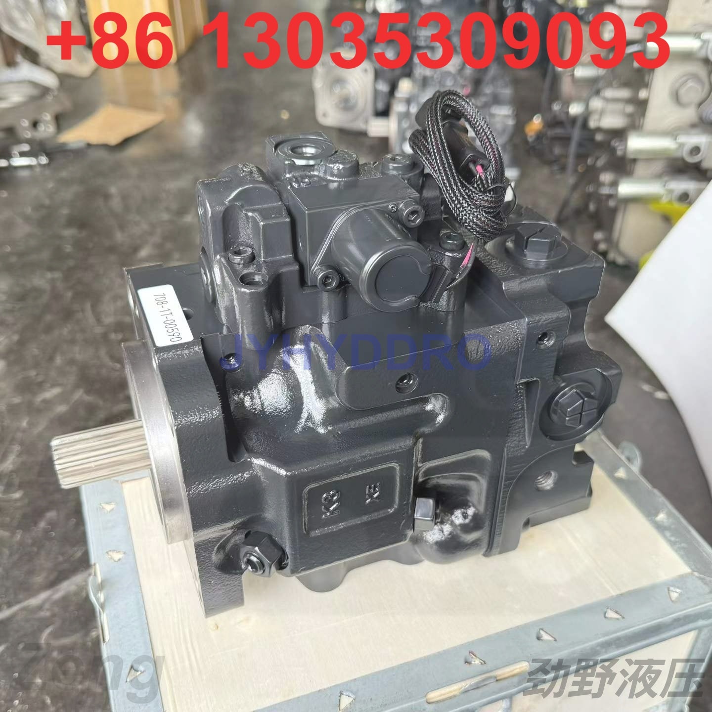 KOMATSU 708-1T-00590 HYDRAULIC PUMP