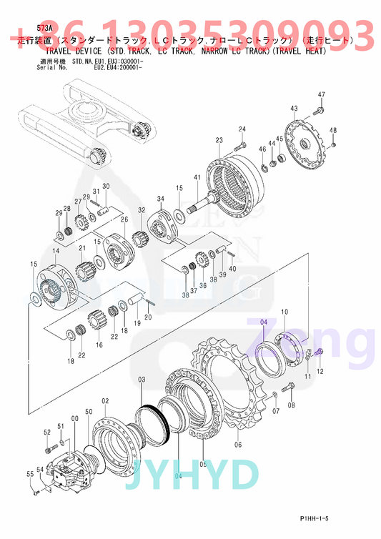 HITACHI ZX330 EXCAVATOR TRAVEL DEVICE 9205927