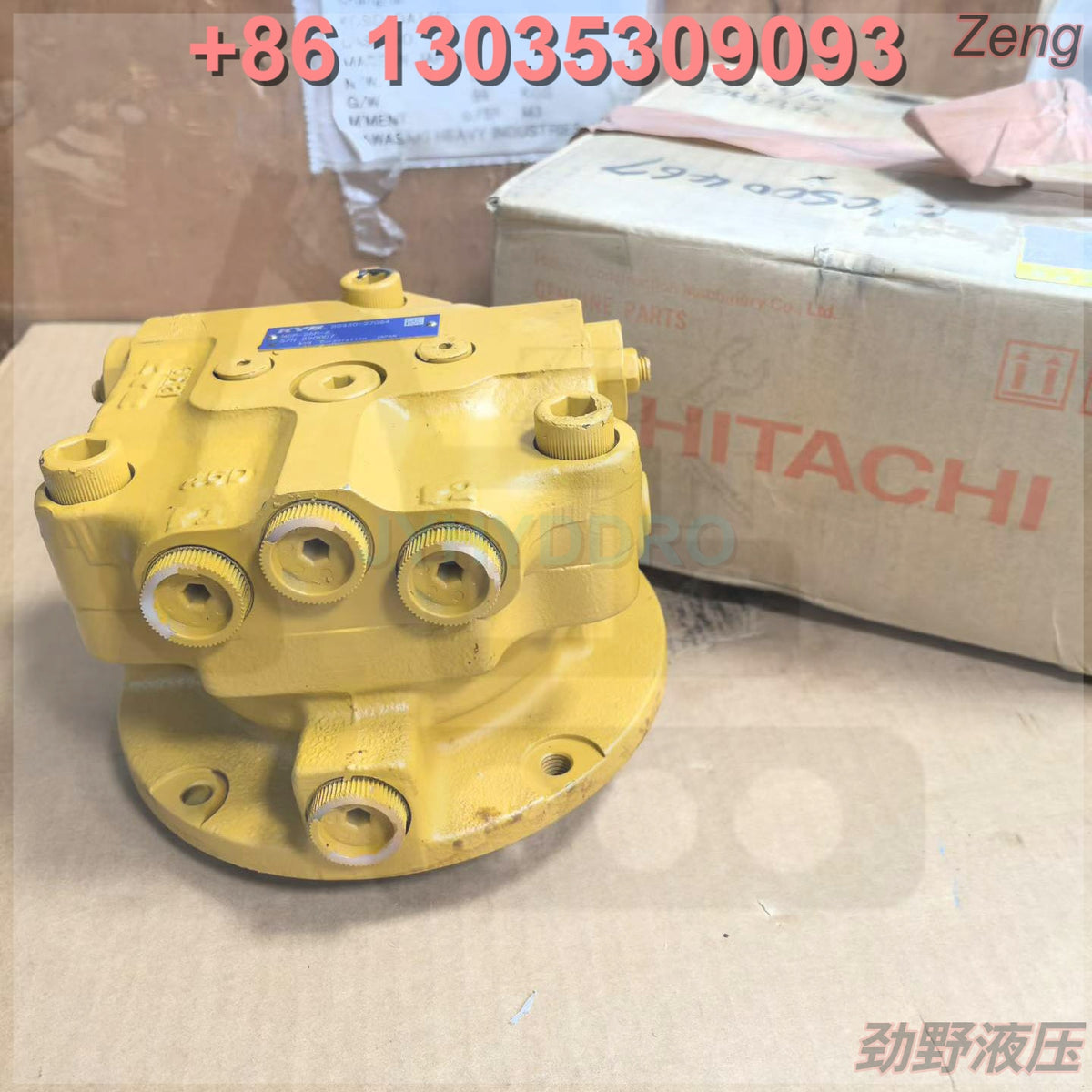 MSF-26P SWING MOTOR