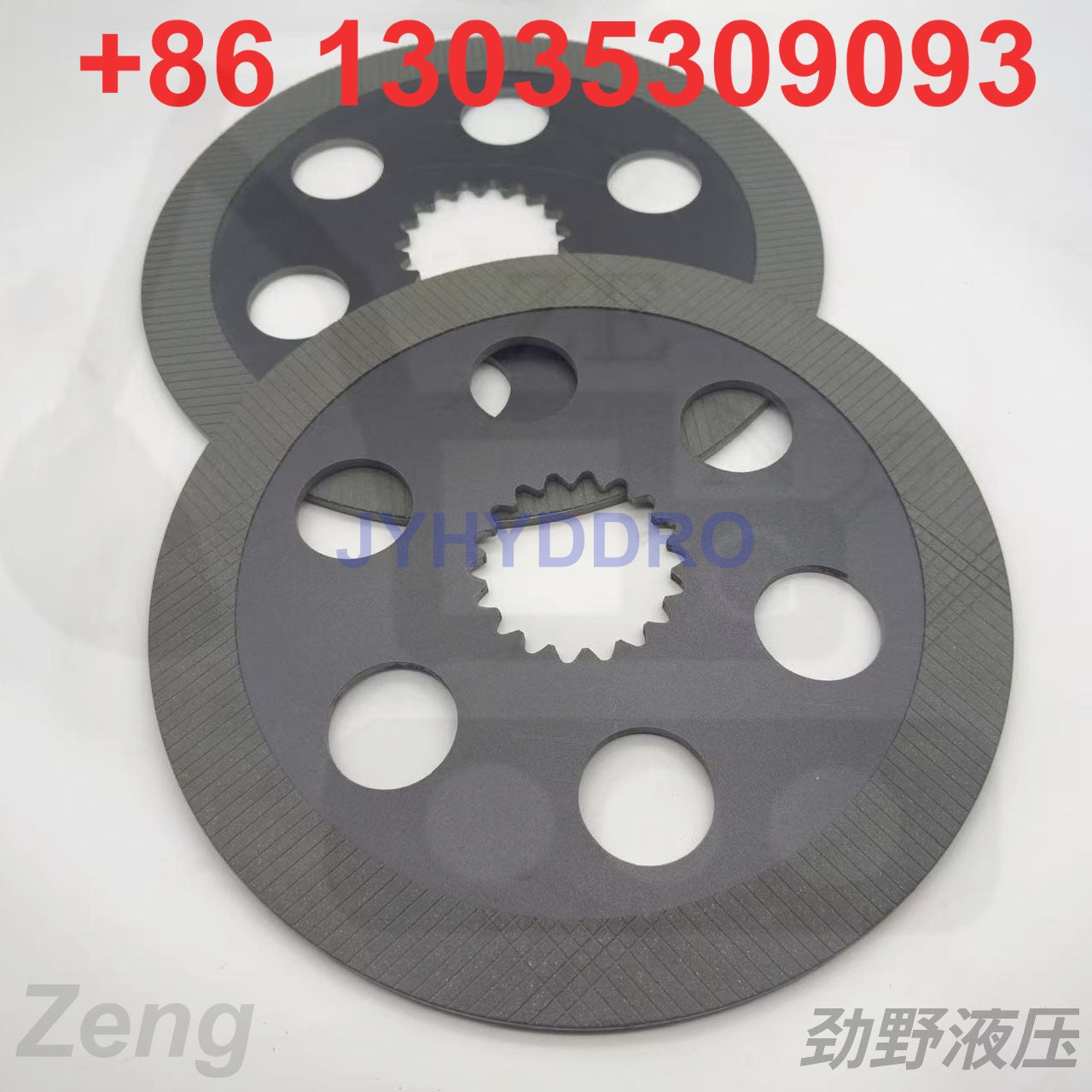 423 - 33 - 21240 FRICTION DISC