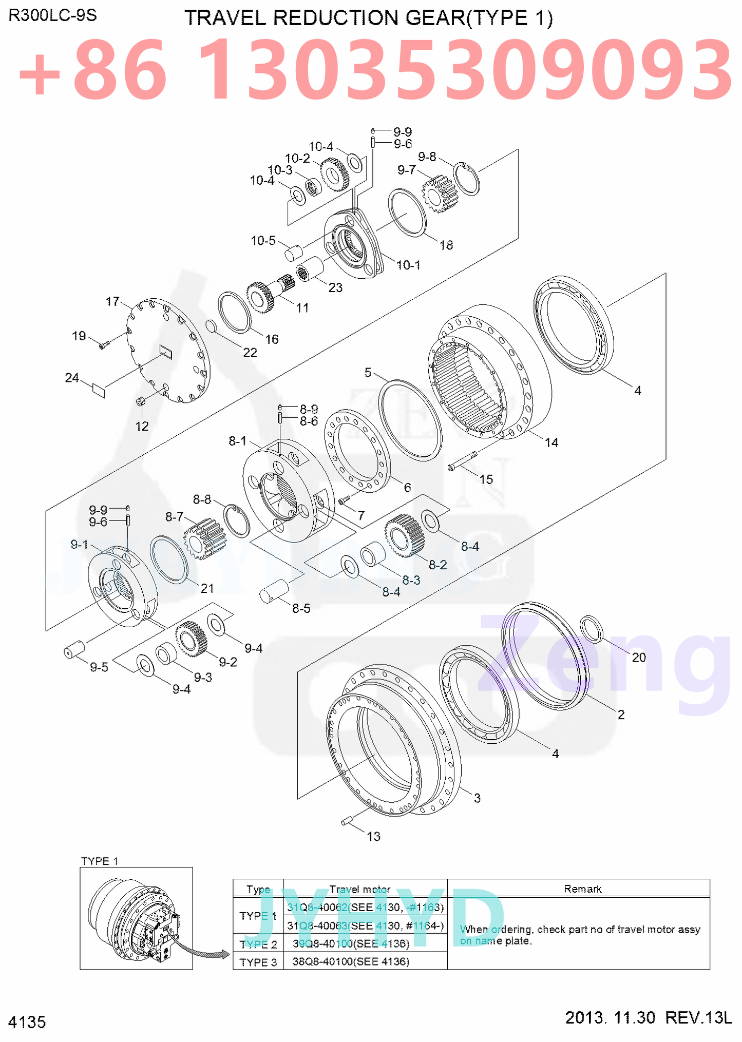 HYUNDAI R300LC-9S EXCAVATOR TRAVEL REDUCTION GEAR SEE 4135
