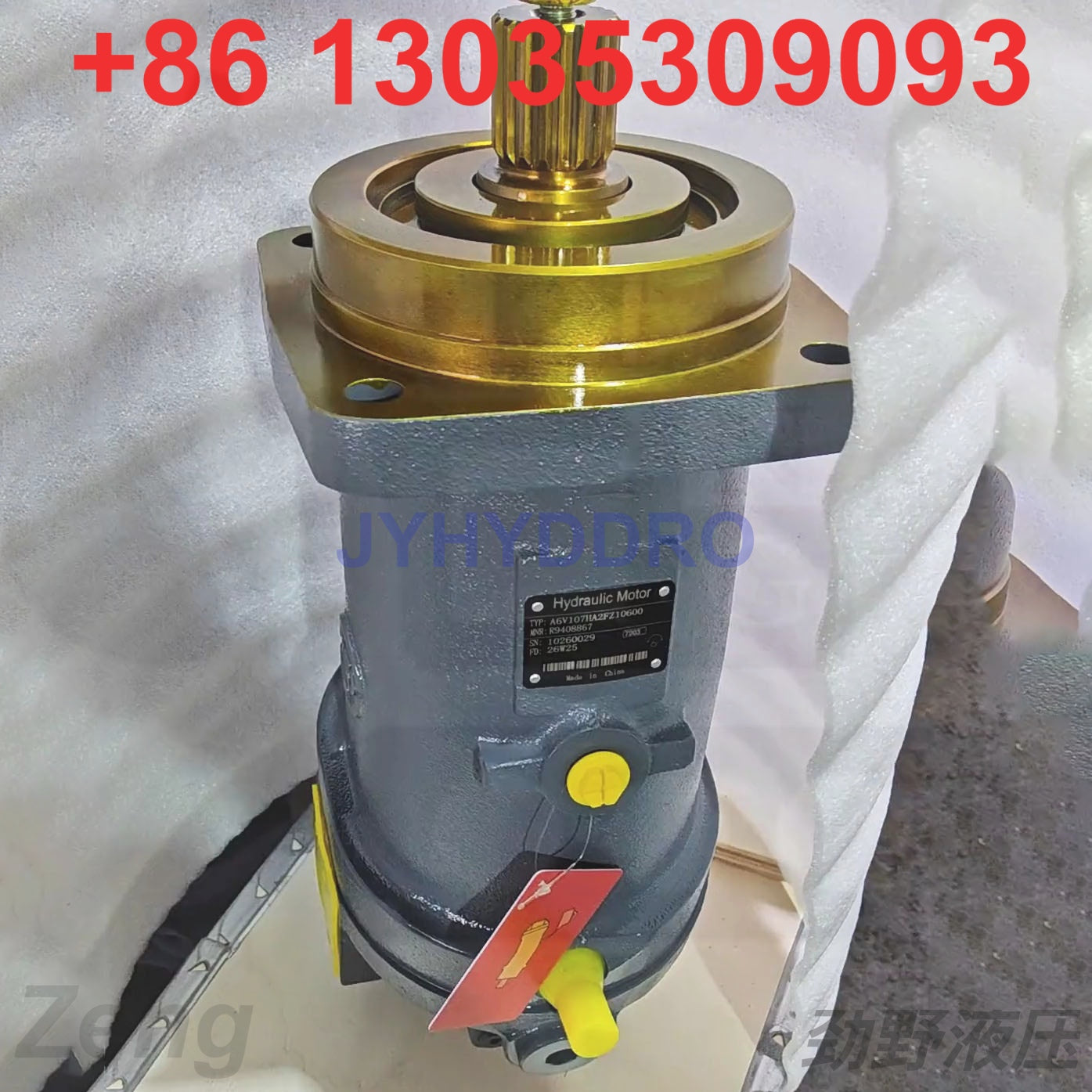 REXROTH A2FM63 HYDRAULIC MOTOR