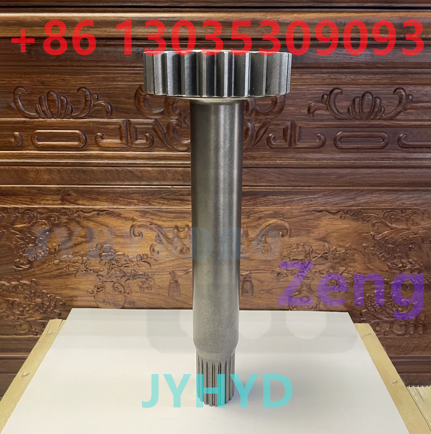 SANY SY335 SY305C-9 EXCAVATOR FINAL DRIVE SUN GEAR