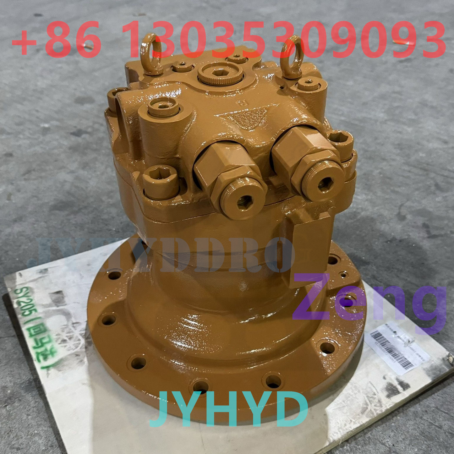 SANY SY205 EXCAVATOR SWING MOTOR
