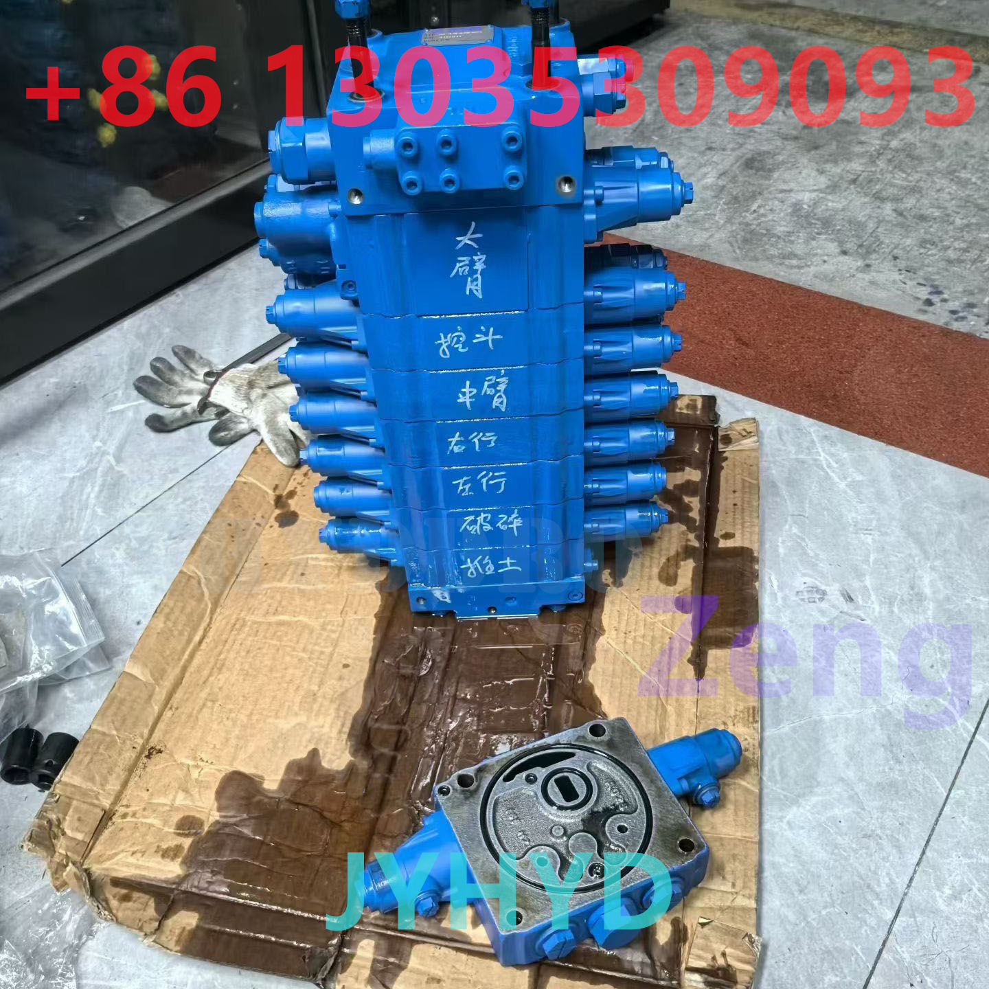 SANY SY75 XCMG XE75 SDLG LG80 EXCAVATOR HVS-18 CONTROL VALVE ASSY