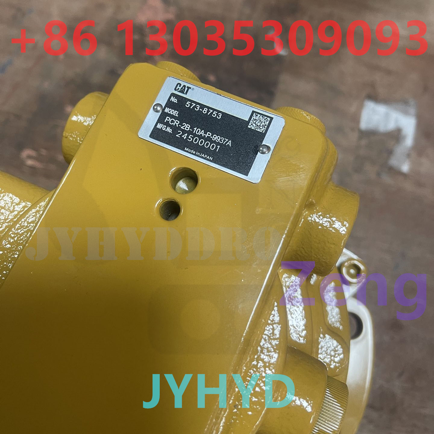CATERPILLAR 573-8753 SWING MOTOR ASSY
