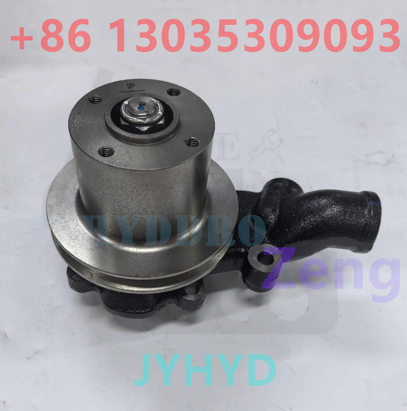 PERKINS U5MW0104 WATER PUMP