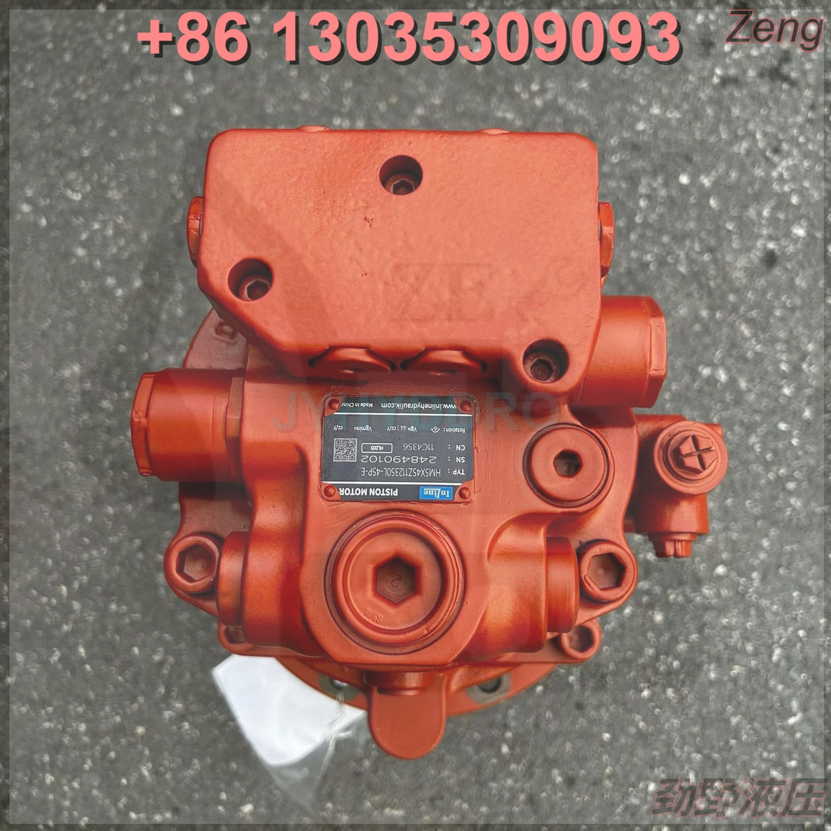 LIUGONG CLG908 EXCAVATOR HM5X45Z112350L-45P-E SWING MOTOR ASSY