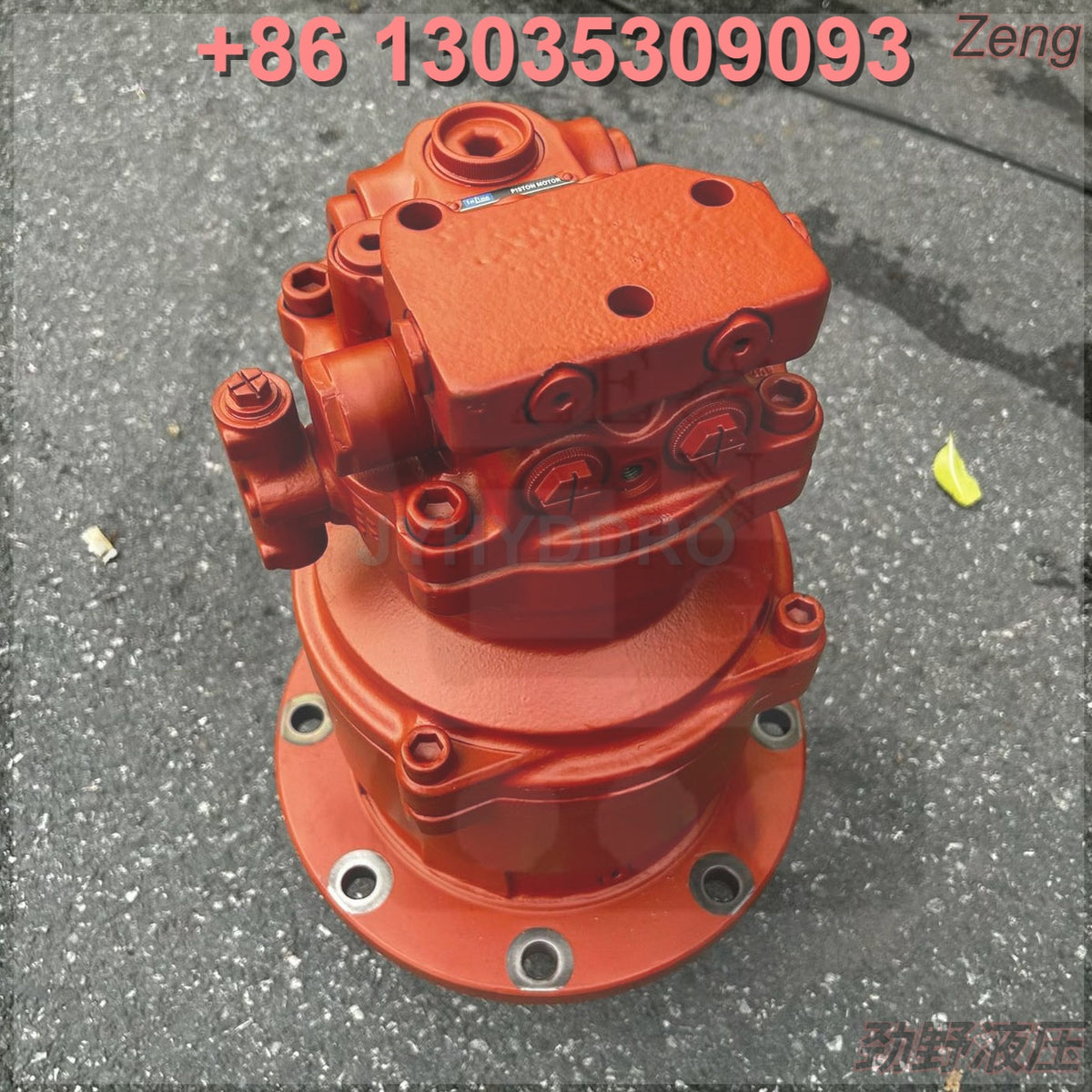 LIUGONG CLG908 EXCAVATOR HM5X45Z112350L-45P-E SWING MOTOR ASSY