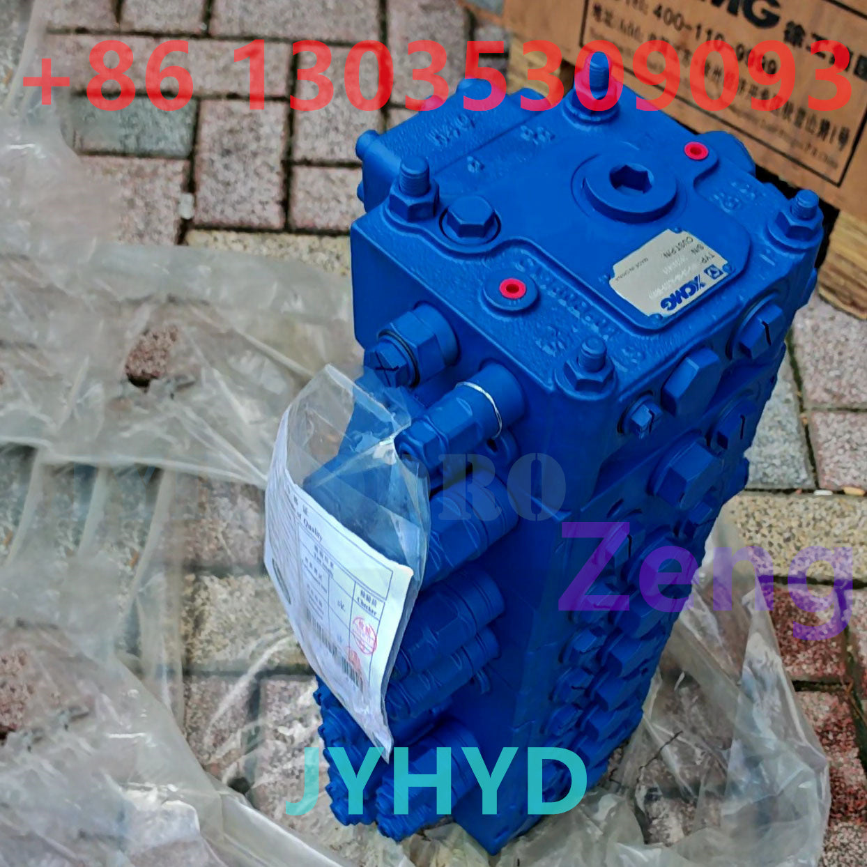 XCMG XE75D EXCAVATOR HVS-18-08-AL320-BE019 195203429 MAIN CONTROL VALVE
