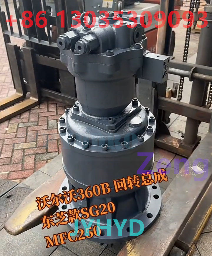 VOLVO EXCAVATOR EC360B EXCAVATOR SG20 MFC250 SWING MOTOR ASSY